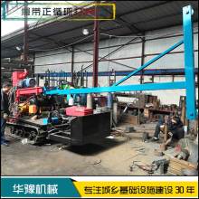 臨潁縣華豫機械加工廠 專業(yè)供應優(yōu)質機械設備