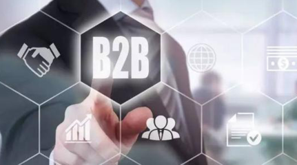 世界互聯網大會引領風向，B2B互聯網信息服務迎來黃金發展期